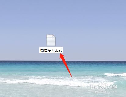 最新电脑版微信多开/双开教程